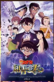 Detective Conan Movie 23: The Fist of Blue Sapphire Episode 1 English Subbed