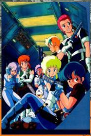 Gall Force: Eternal Story (1986) Episode 1 English Subbed