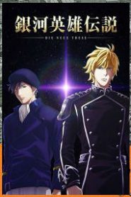 The Legend of the Galactic Heroes: Die Neue These Seiran (2019) Episode 4 English Subbed