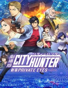 City Hunter: Shinjuku Private Eyes Movie English Subbed