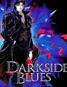 Darkside Blues Movie English Dubbed