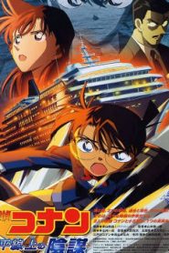 Detective Conan: Strategy Above the Depths Movie English Subbed