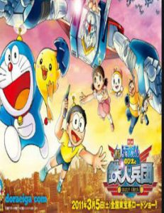Doraemon: Nobita and the Robot Army Movie English Subbed