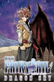 Fairy Tail: Dragon Cry Movie English Subbed