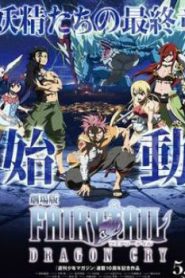 Fairy Tail: Dragon Cry Movie English Dubbed