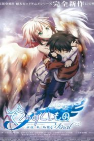 Heaven’s Lost Property Final: Eternal My Master Movie English Subbed