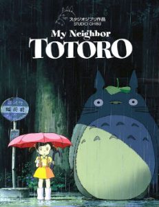 My Neighbor Totoro Movie English Subbed