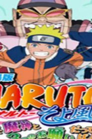 Naruto the Movie: Ninja Clash in the Land of Snow Movie English Dubbed