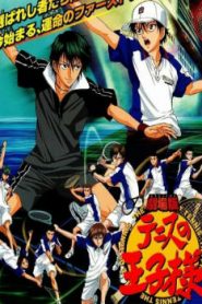 The Prince of Tennis: Two Samurais, The First Game Movie English Subbed