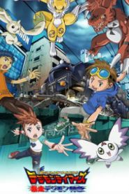 Digimon Tamers: The Runaway Digimon Express Movie English Subbed
