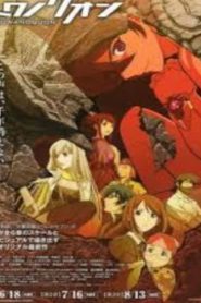 Towa no Quon 6: Eternal Quon Movie English dubbed