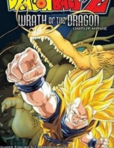 Dragon Ball Z: Wrath of the Dragon Movie English Dubbed