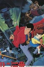 Lupin the Third: Farewell to Nostradamus Movie English Dubbed