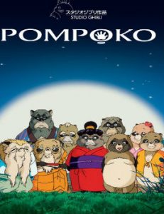 Pom Poko Movie English Dubbed