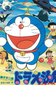 Doraemon: Nobita’s Dinosaur Movie English Subbed
