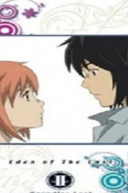 Eden of the East Movie II: Paradise Lost Movie English Dubbed