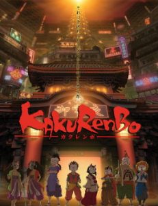 Kakurenbo: Hide & Seek Movie English Subbed