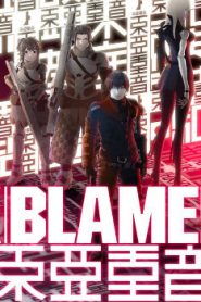 Blame! Movie English Subbed