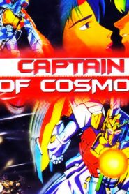 Captain of Cosmos Movie English Dubbed