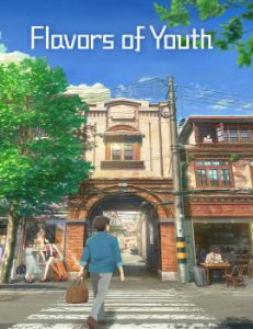 Flavors of Youth Movie English Subbed