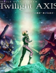 Mobile Suit Gundam: Twilight AXIS Red Trace Movie English Subbed