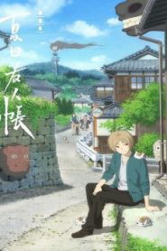 Natsume’s Book of Friends: Ephemeral Bond Movie English Subbed