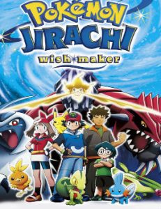 Pokémon: Jirachi Wish Maker Movie English Dubbed