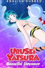 Urusei Yatsura (Beautiful Dreamer) Movie English Dubbed