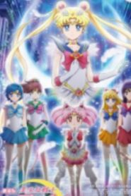 Bishoujo Senshi Sailor Moon Eternal Movie 1 English Dubbed