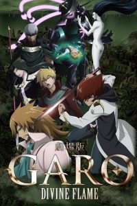 Garo: Divine Flame Movie English Dubbed