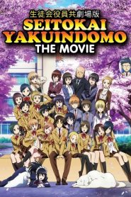 Seitokai Yakuindomo the Movie English Subbed