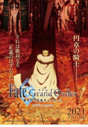 Fate/Grand Order: Shinsei Entaku Ryouiki Camelot 2 – Paladin; Agateram Movie English Dubbed