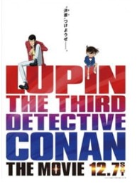 Lupin III vs. Detective Conan: Movie English Dubbed